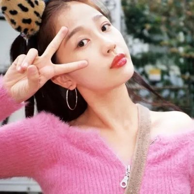 你的男友是我的